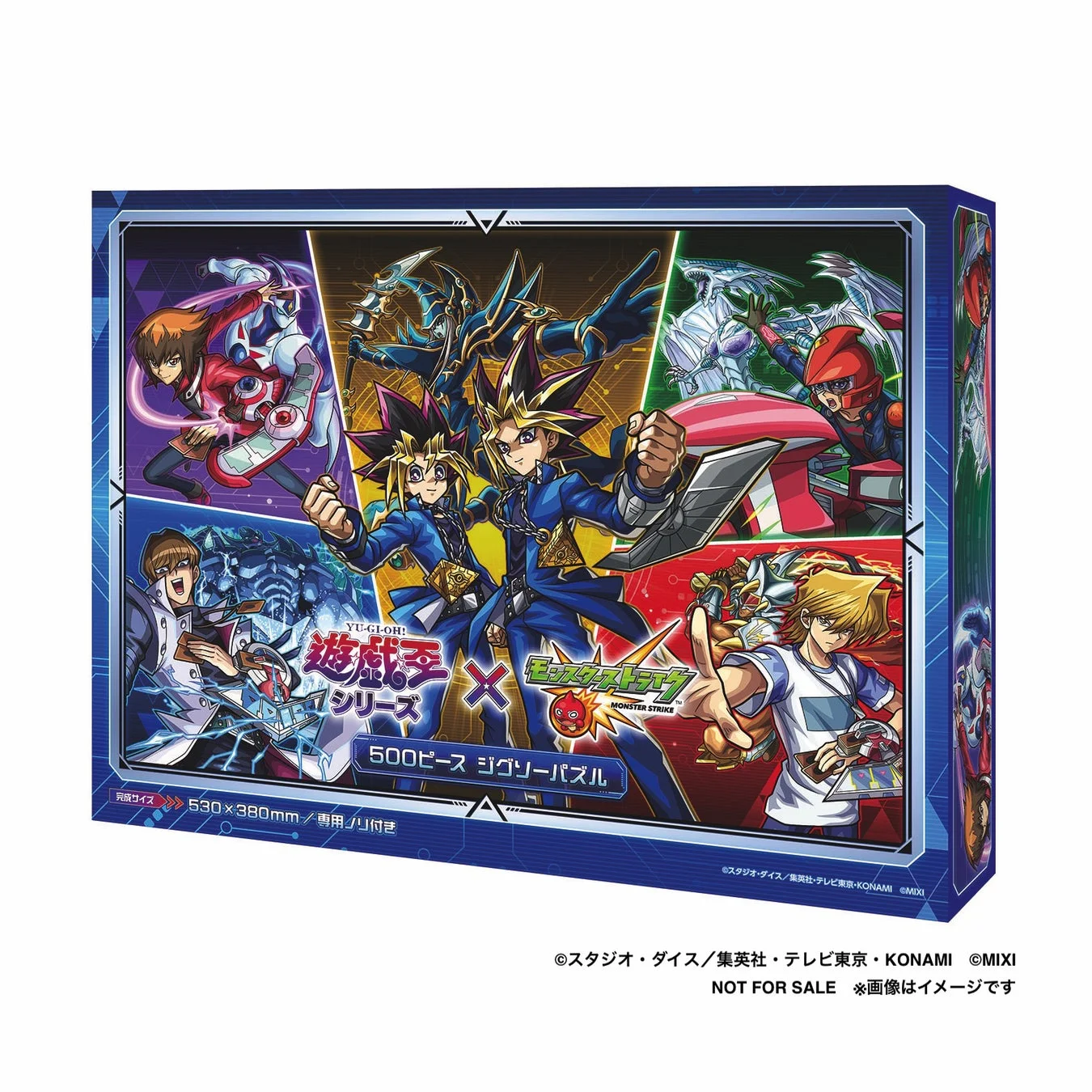 コラボ限定ジグソーパズル