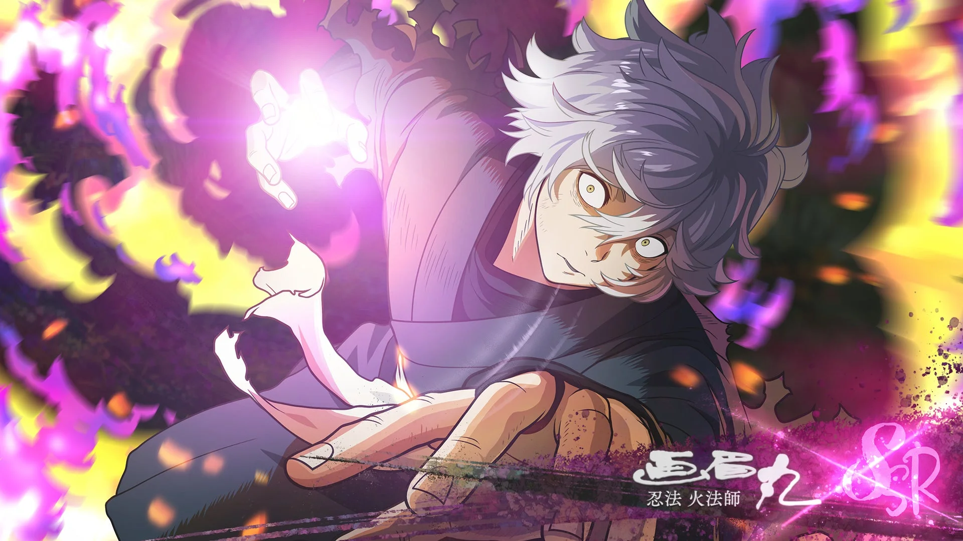 画眉丸 忍法 火法師 SR