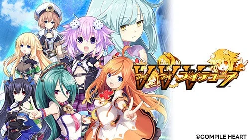 ブイブイブイテューヌ