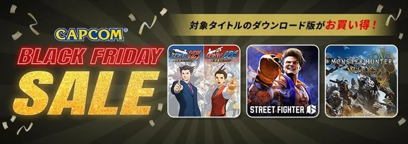 CAPCOM BLACK FRIDAY SALE