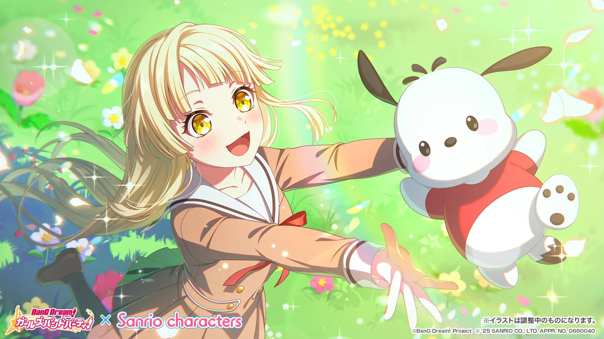 ガチャ限定メンバー5