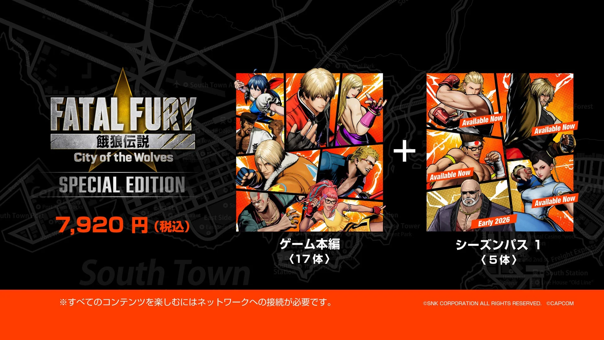 SPECIAL EDITION内容概要