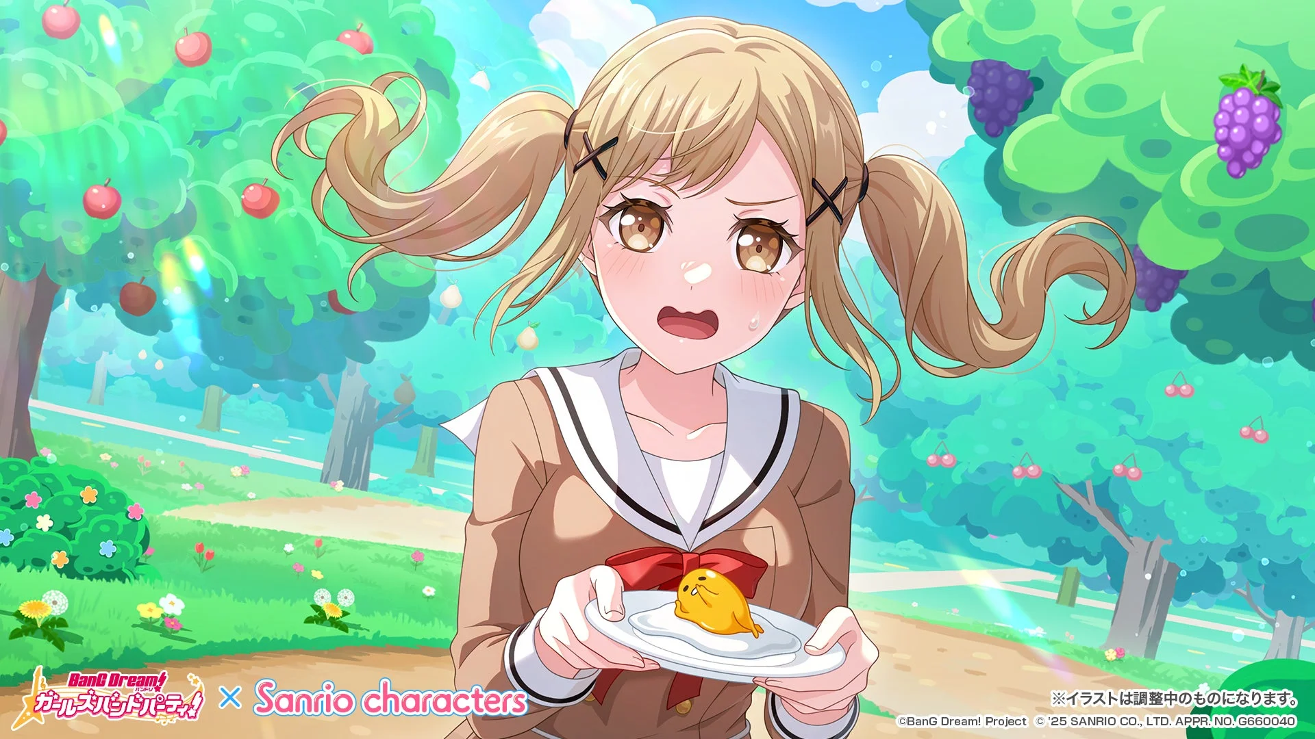 イベントP報酬メンバー1