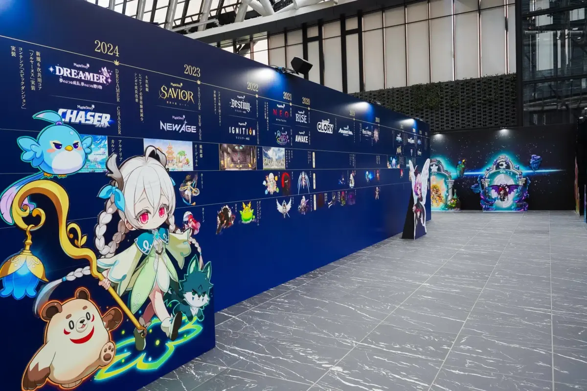 メイプルストーリーの歴史年表