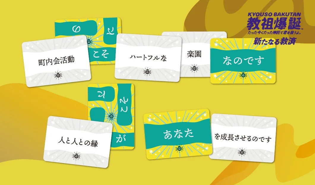 メッセージカードのクローズアップ