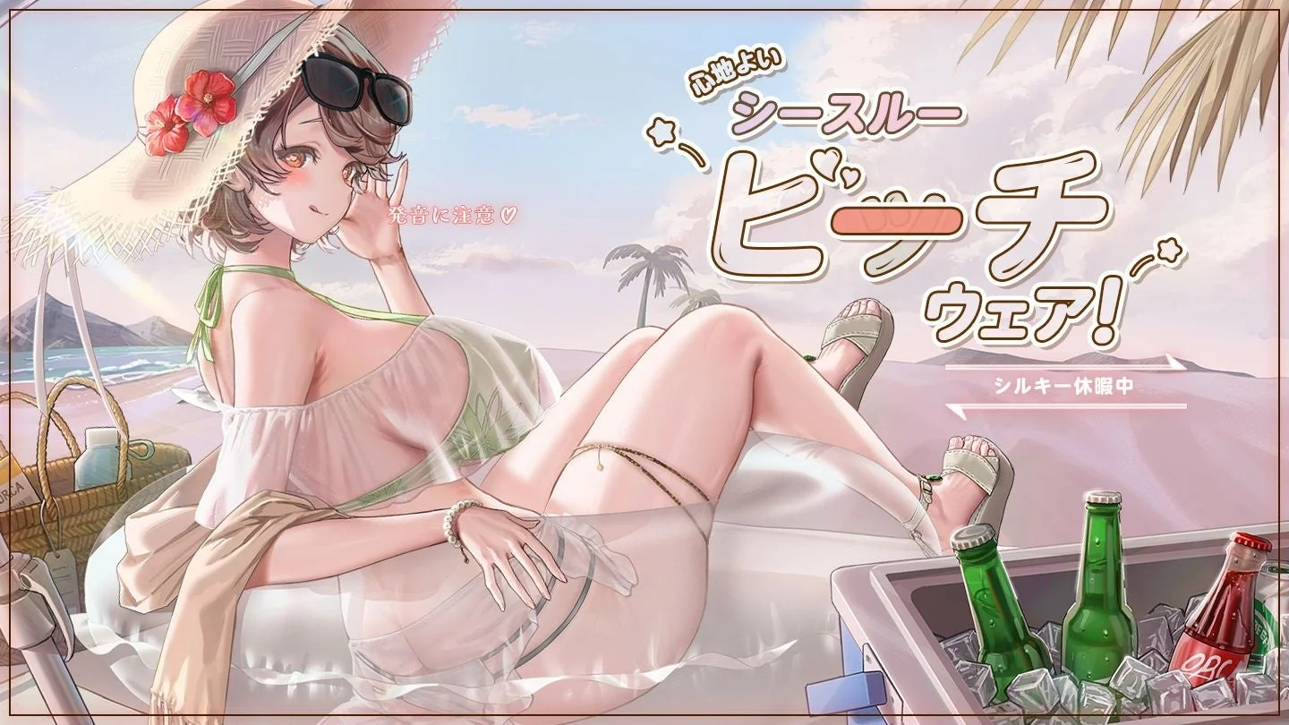 T-50PXシルキー(シルキー休暇中)