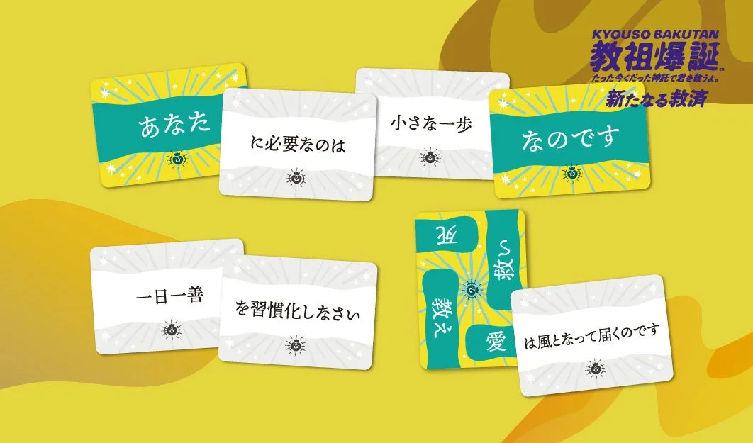 メッセージカードのクローズアップ