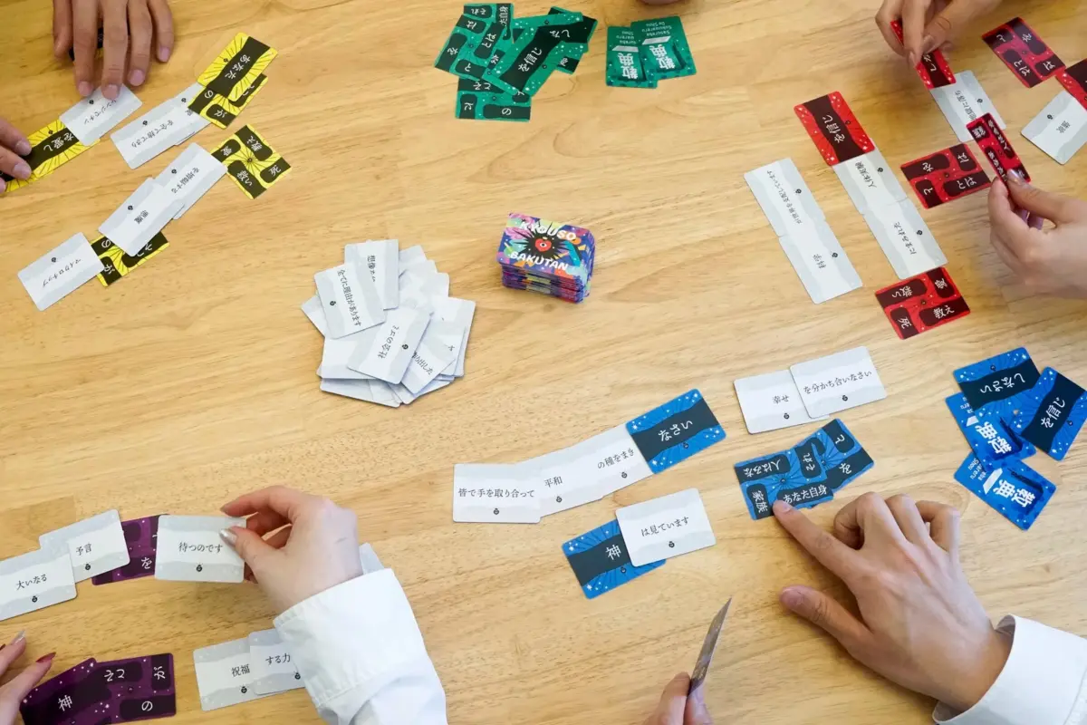 ボードゲーム「教祖爆誕」の遊び方イラスト