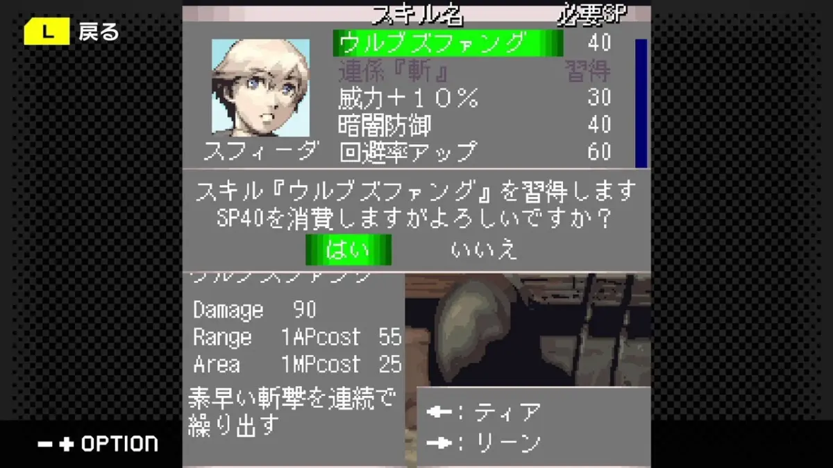 キャラクターイラスト