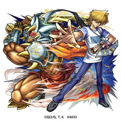 獣神化 城之内克也