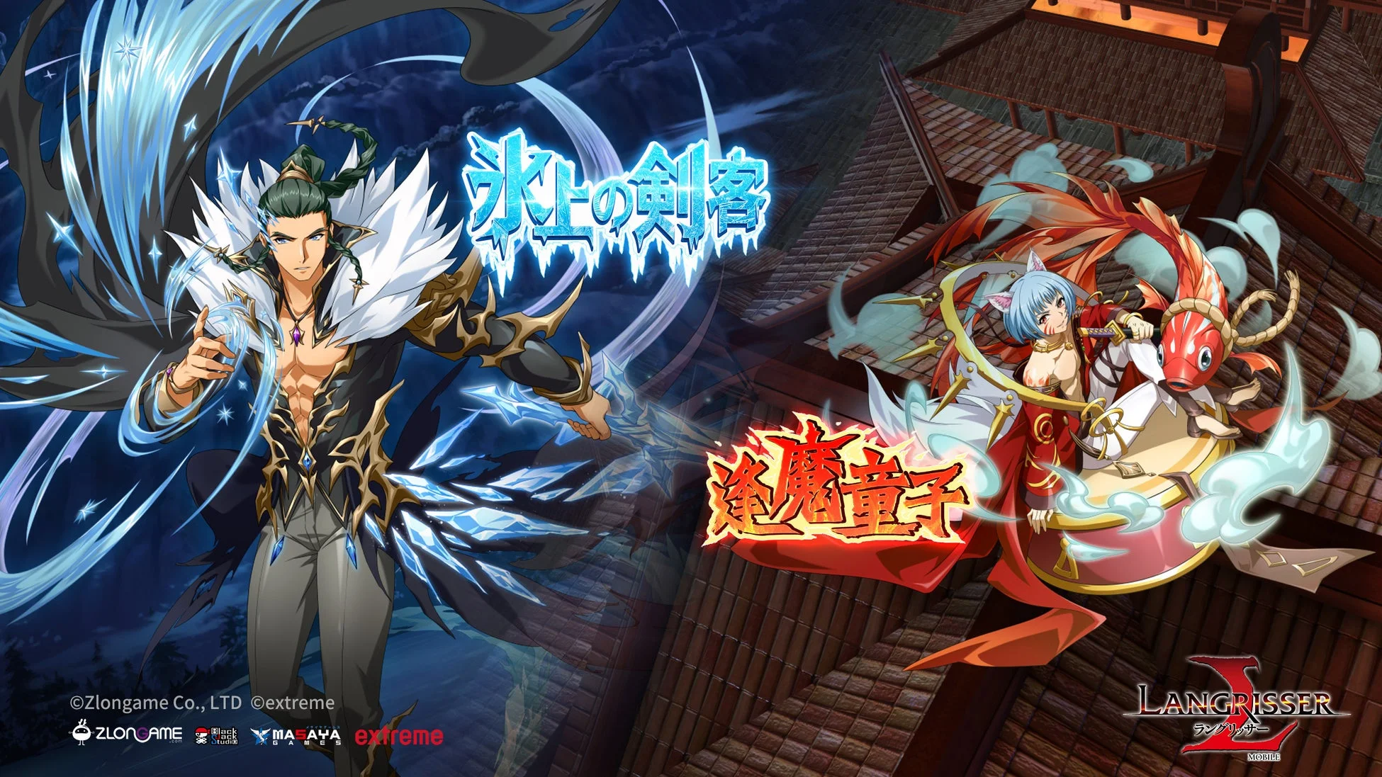 光の残響コレクション