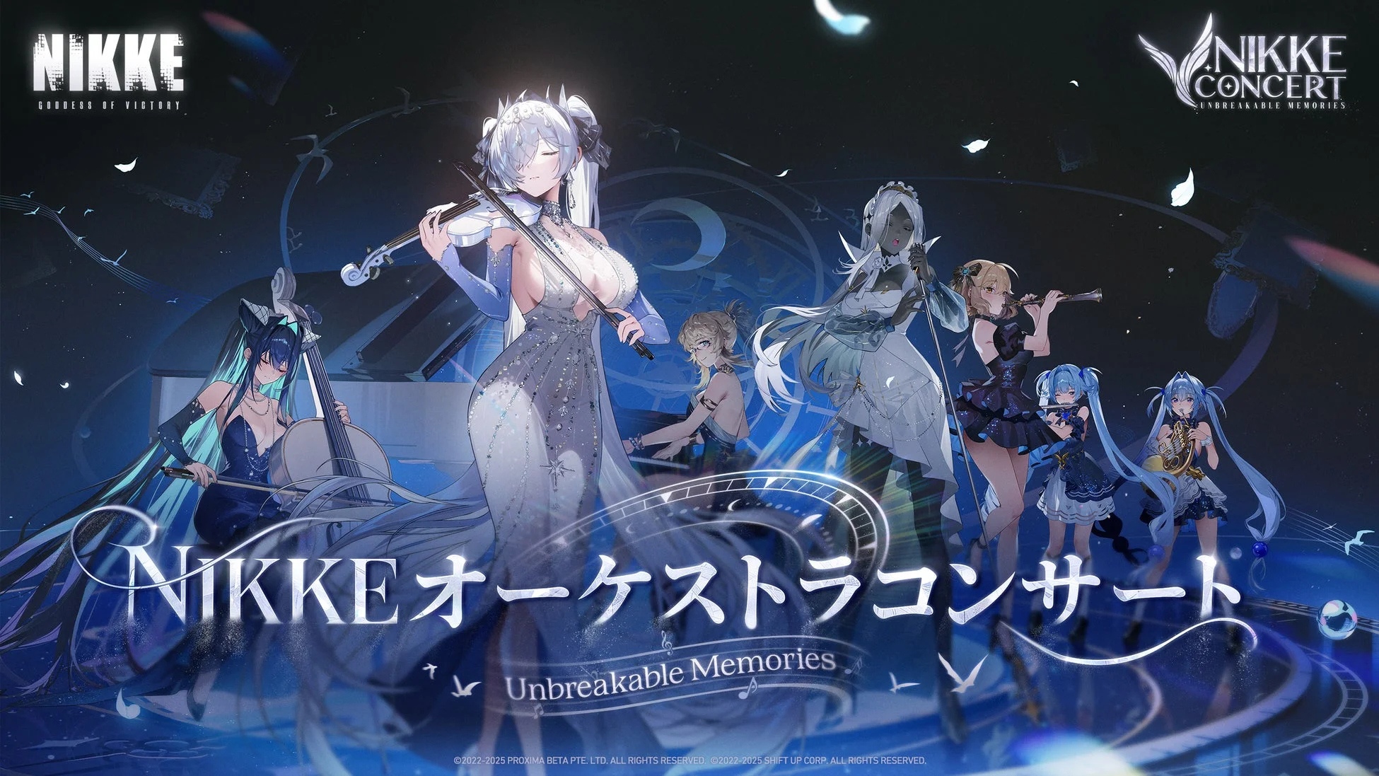 NIKKE オーケストラコンサート Unbreakable Memories