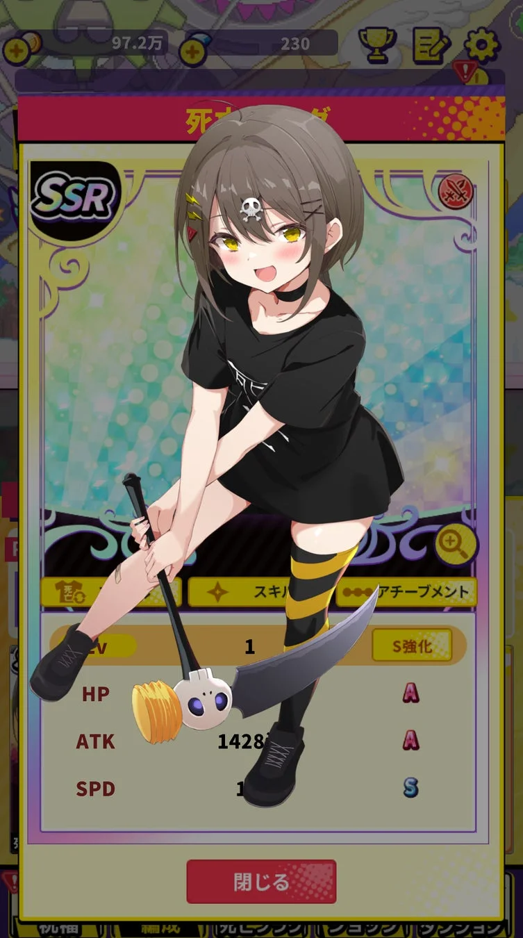 vane氏描き下ろしイラスト1