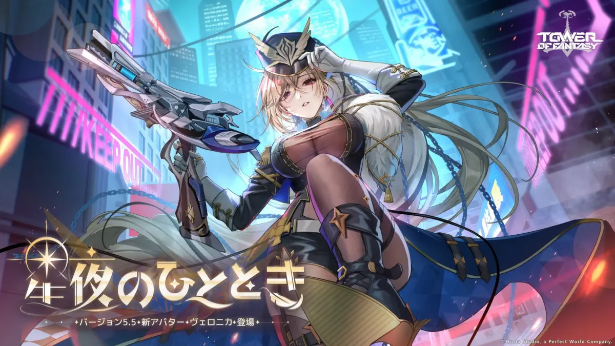 Ver.5.5「星夜のひととき」メインビジュアル