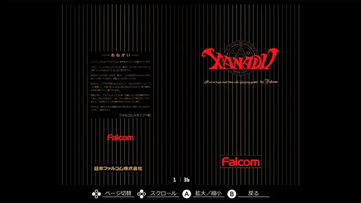 ギャラリーモード