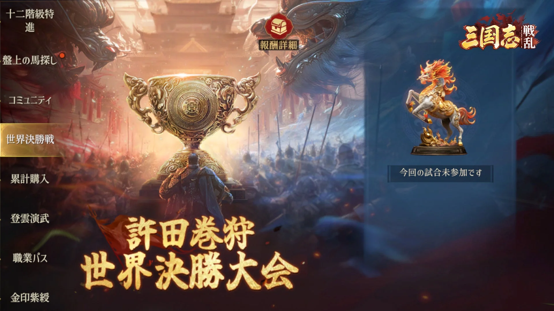 総報酬額は最高で千万銀貨!