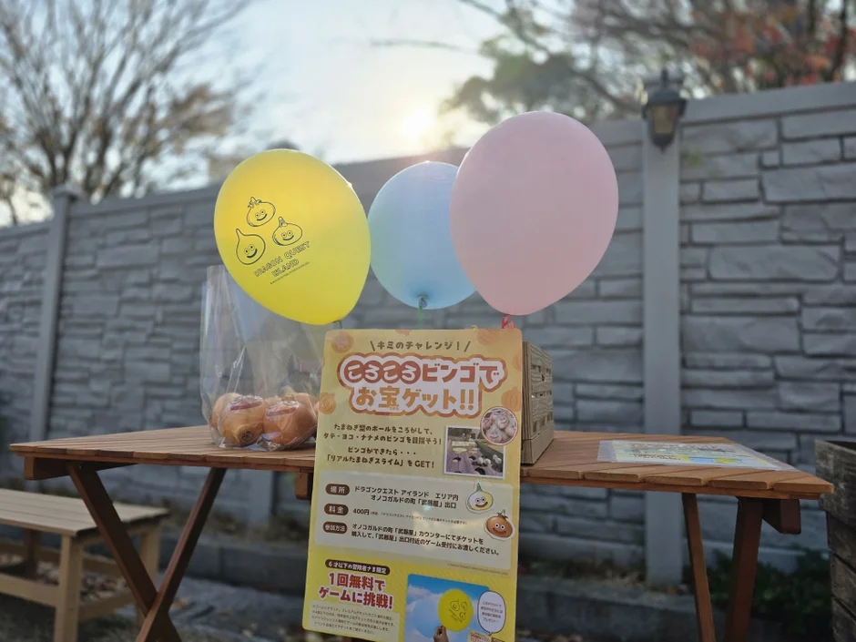 イベント告知ポスター