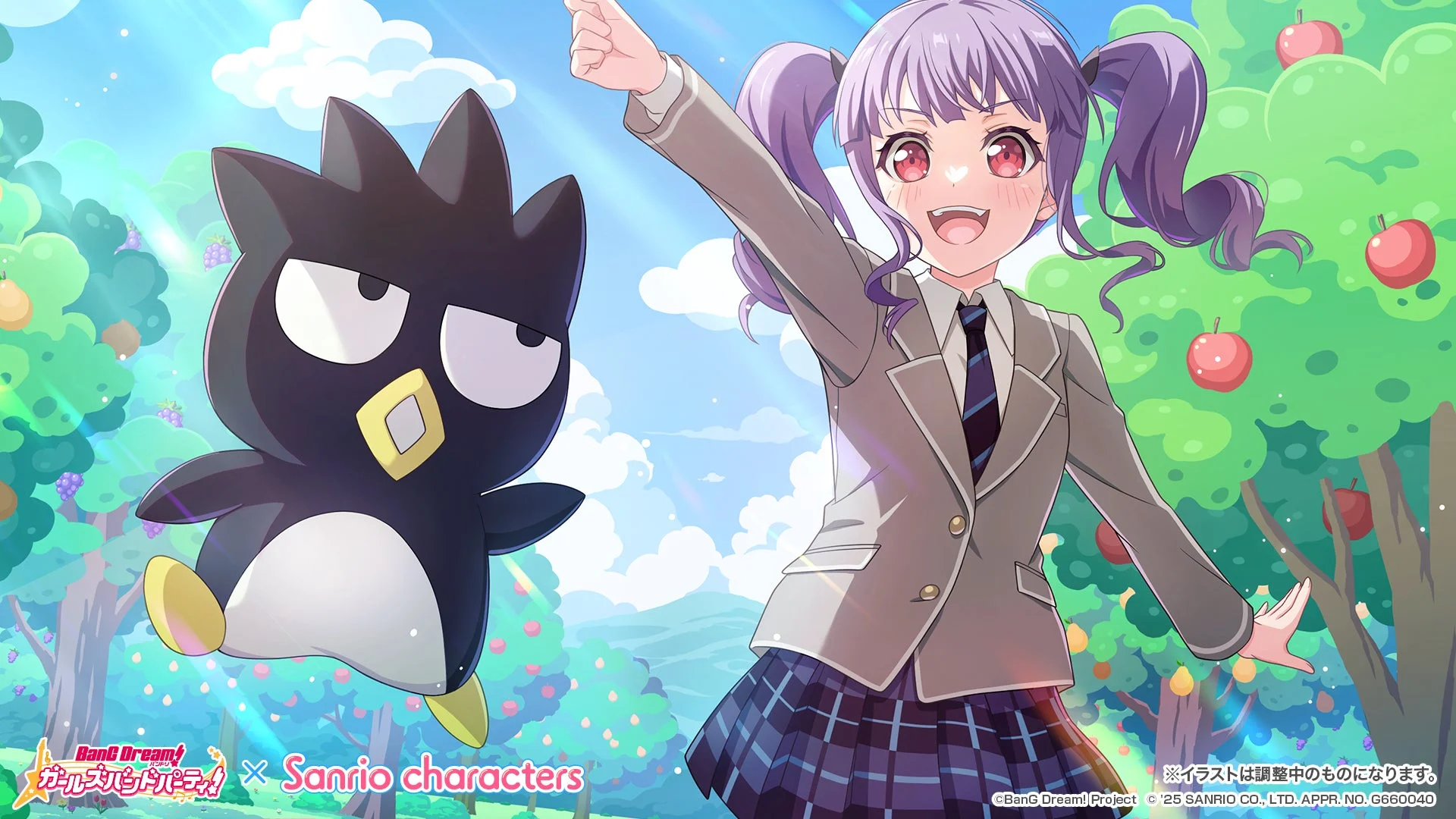 イベントP報酬メンバー3