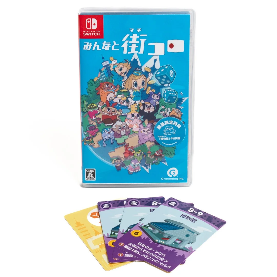 数量限定特典プロモカード「博物館」