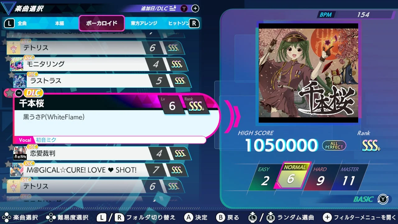 ボーカロイド楽曲リスト