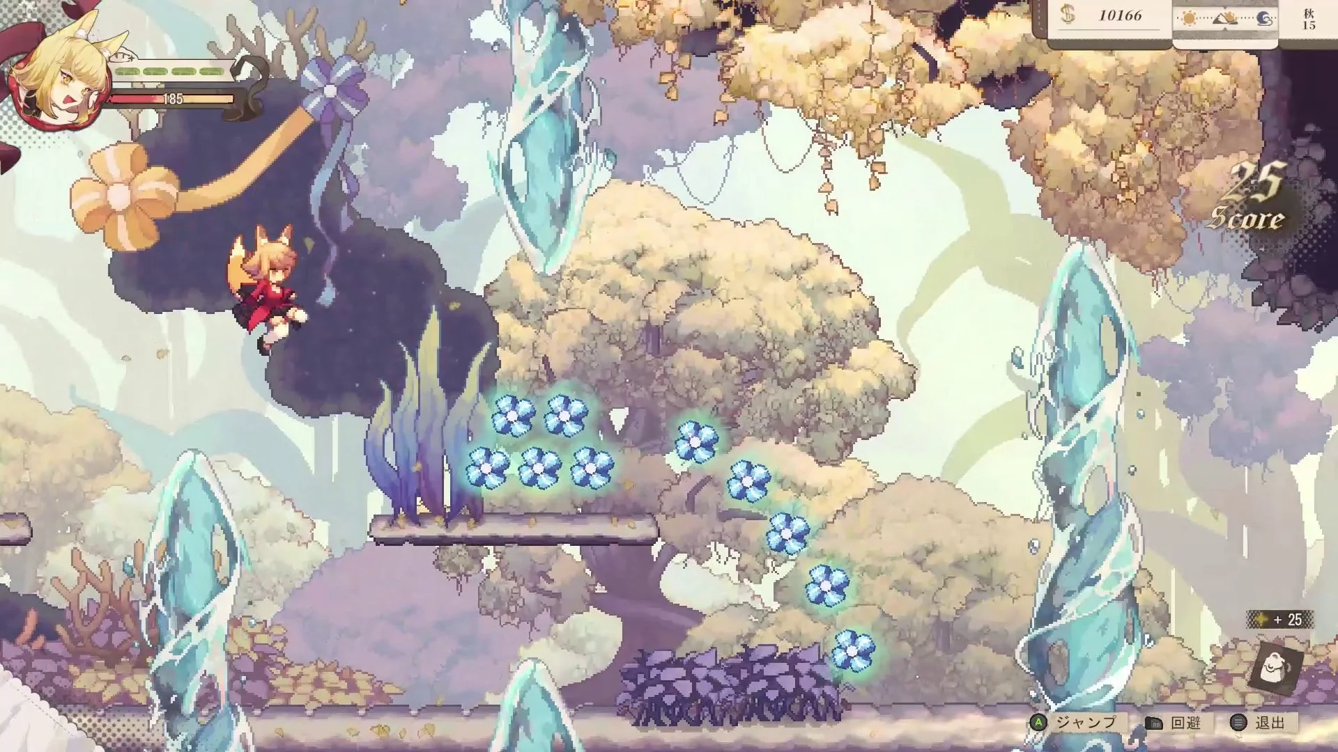 ミニゲーム画面