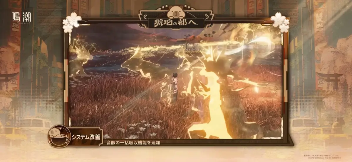 キャラクターが発光する敵と対峙するゲームのスクリーンショット