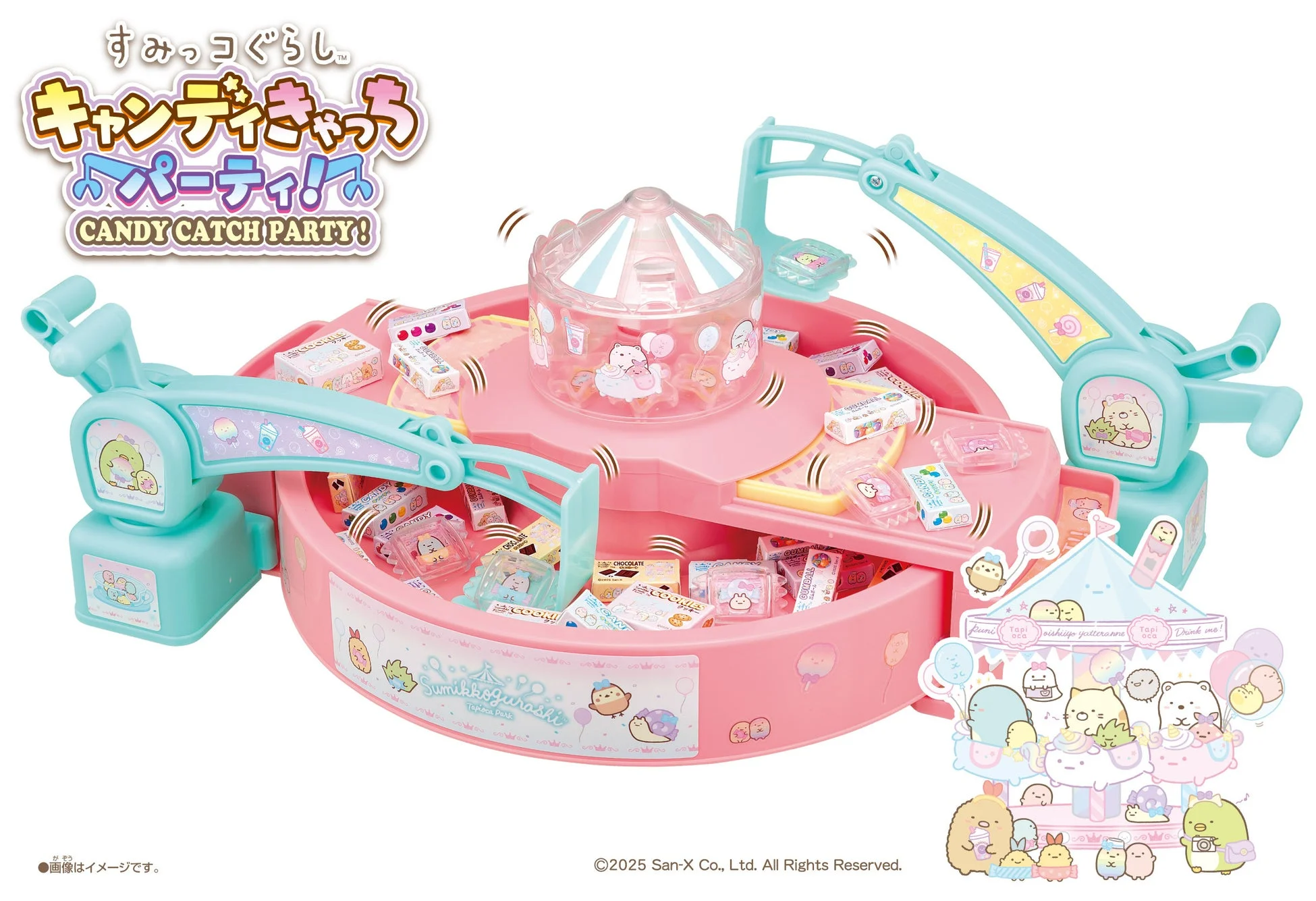 すみっコぐらし キャンディきゃっちパーティ!