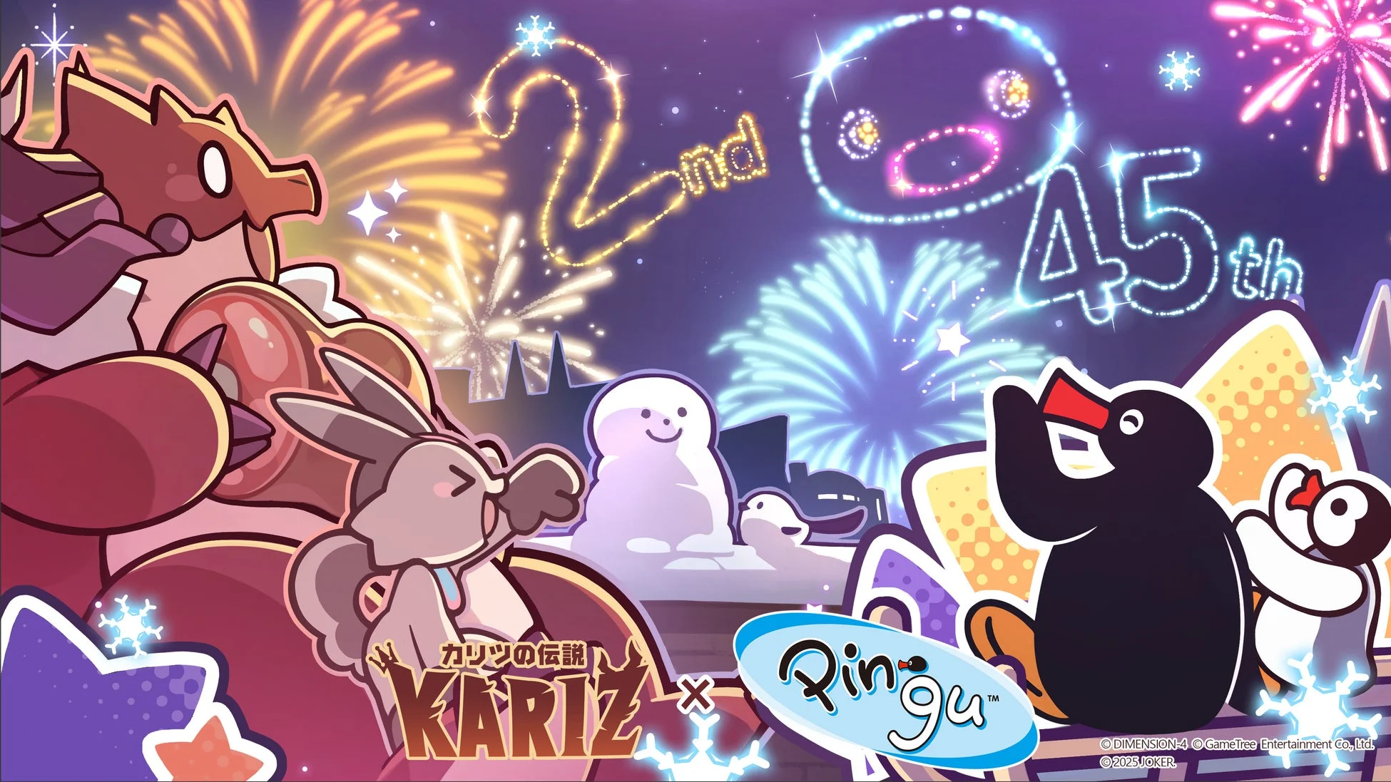カリツの伝説 KARIZ x Pingu コラボレーション