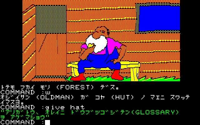 ゲームプレイ画面1