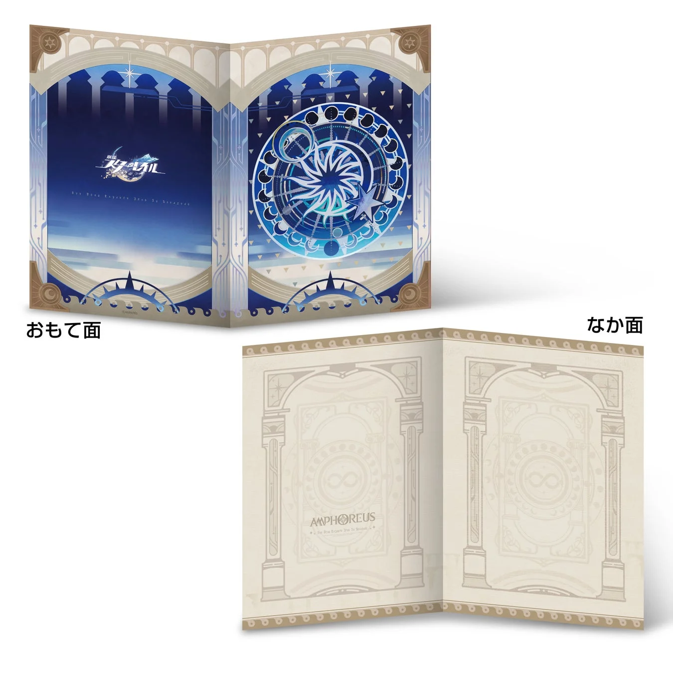 フレーム切手台紙