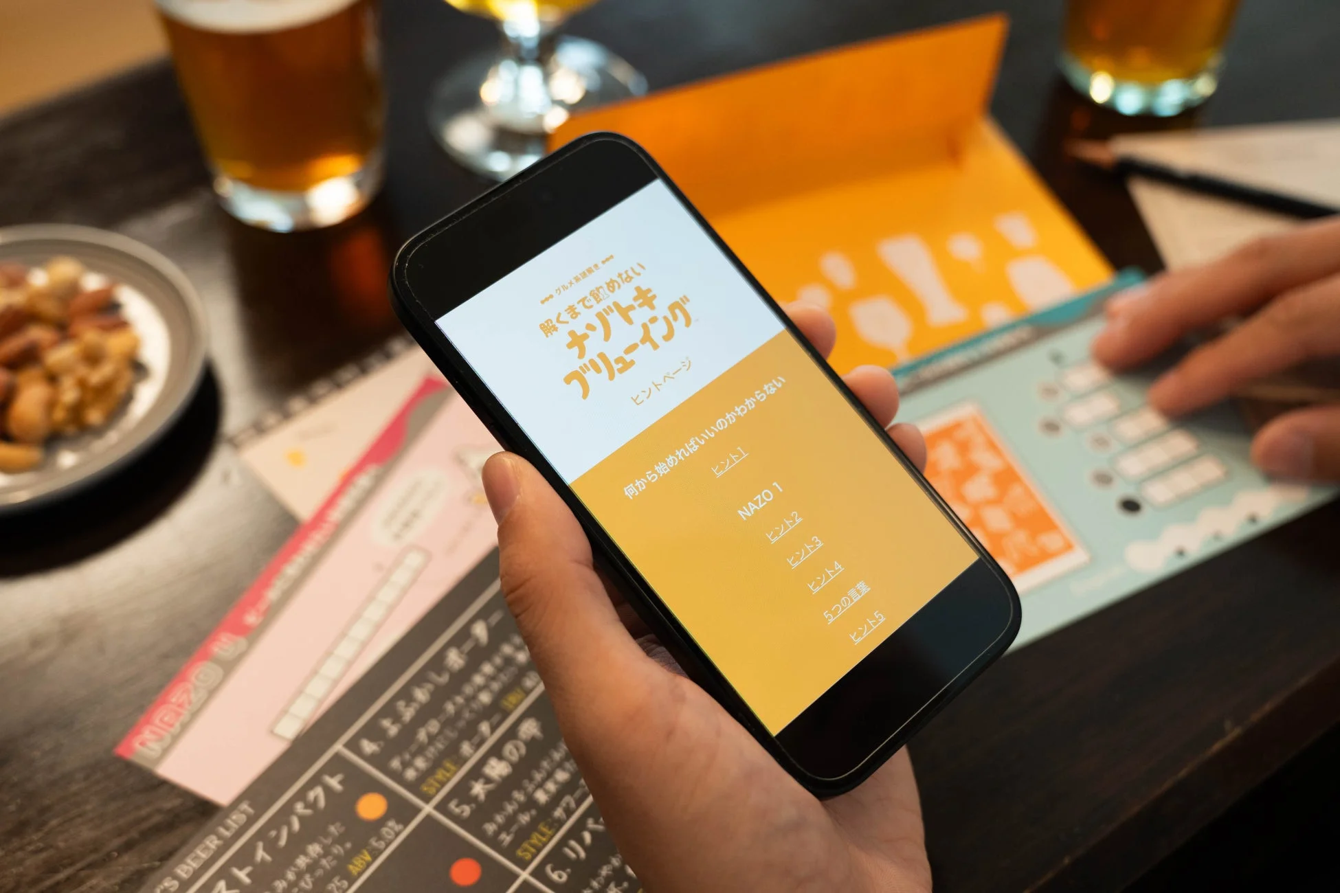 ゲーム内容イメージ