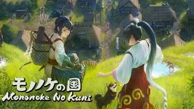 モノノケの国