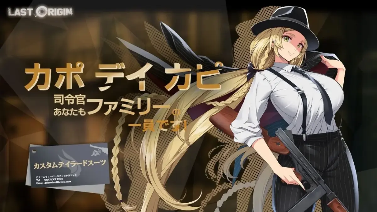 T-10ニンフ(ドリームウィーバーモダンコレクション:ノワール)