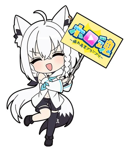 白上フブキちびキャラ