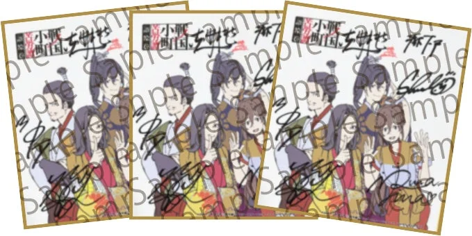 アニメ「三国志」のキャラクターが描かれたイラスト3枚の画像