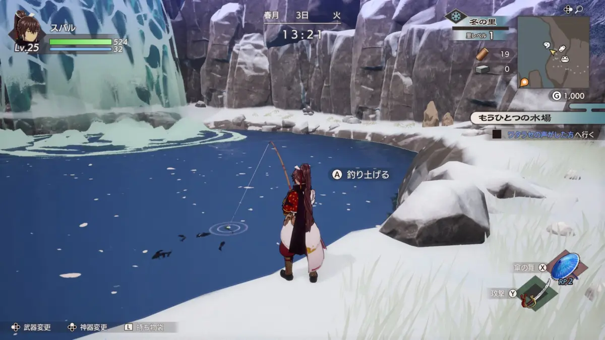 キャラクターが川で釣りをしているゲーム画面