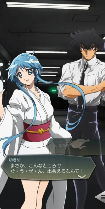 ゆきめと男性キャラクターの会話