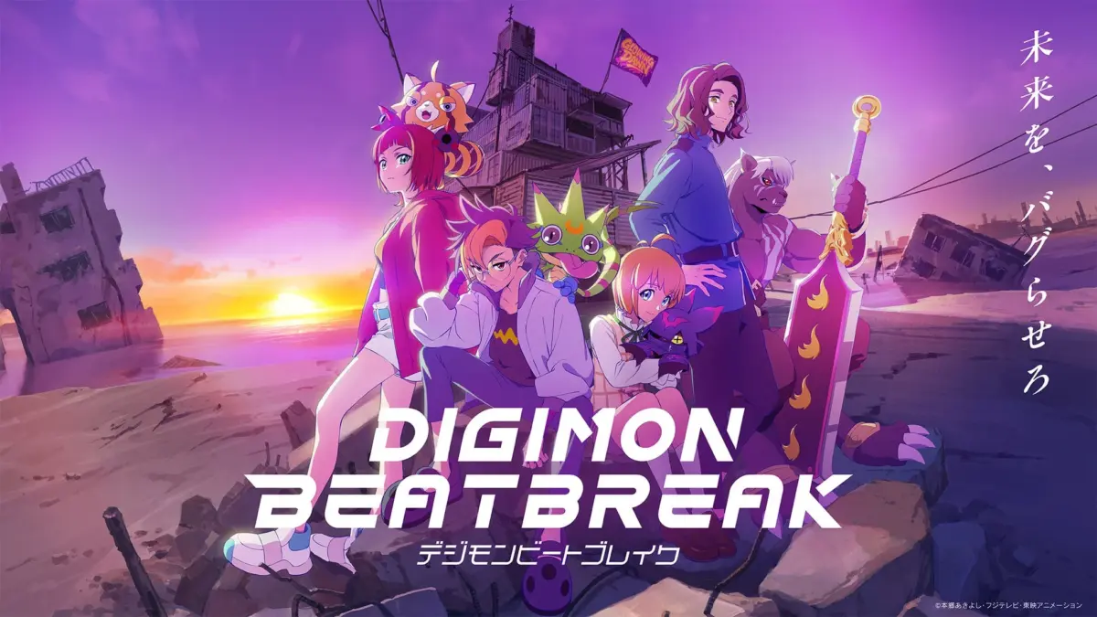 DIGIMON BEATBREAKのキービジュアル