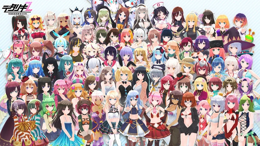 デタリキZ 特別防衛局隊員の日常