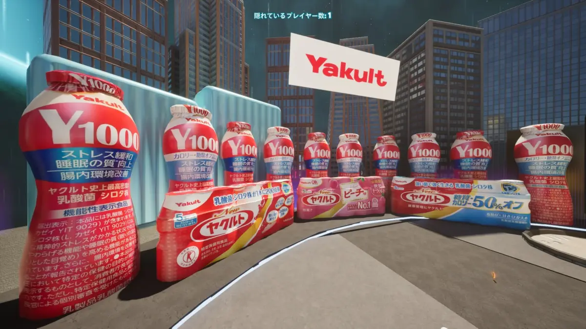 ヤクルト製品が並ぶ仮想空間