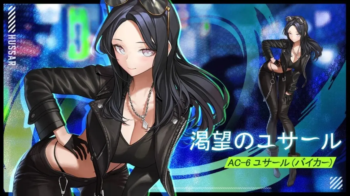 AC-6ユサール(渇望のユサール)