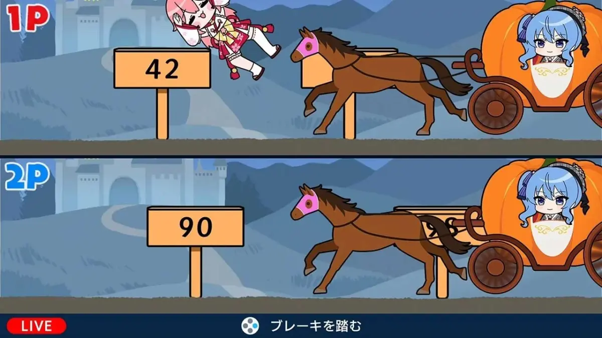 馬車をギリギリで止めるミニゲーム