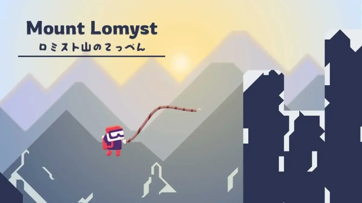 Mount Lomyst ロミスト山のてっぺん